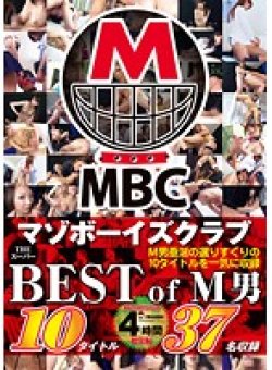 DMBK-021 Thumbnail Image
