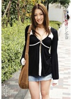 OAJ-010 Thumbnail Image