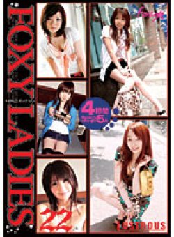 FXY-022 Thumbnail Image