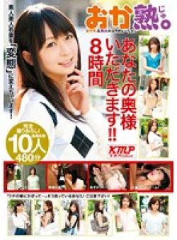 OKJU-006 サムネイル画像