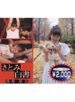 MRDV-1007 Thumbnail Image
