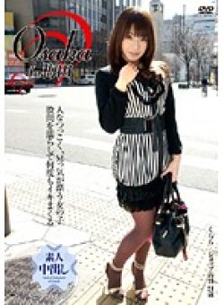 SLK-034 Thumbnail Image