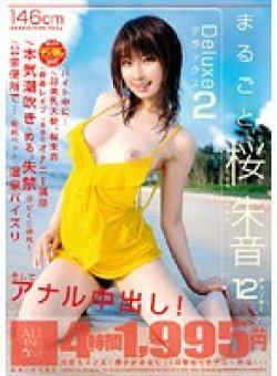 ALD-180 Thumbnail Image