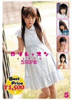 GFT-055 Thumbnail Image