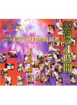 12ID-036 Thumbnail Image