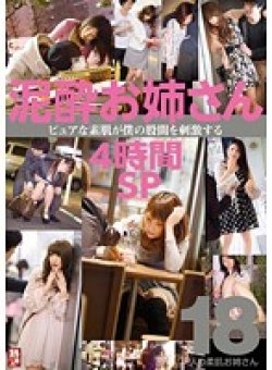 HNU-080 サムネイル画像