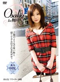 SLK-032 Thumbnail Image