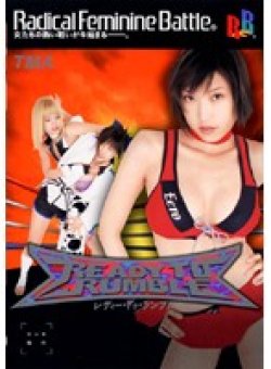 13ID-038 Thumbnail Image