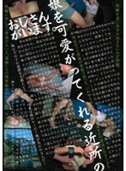 SCR-084 Thumbnail Image