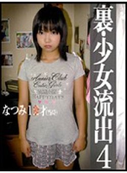 GS-308 Thumbnail Image