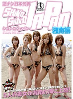 HUNT-026 Thumbnail Image