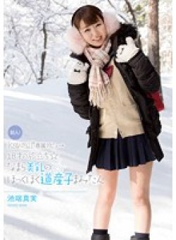 KAWD-645 Thumbnail Image