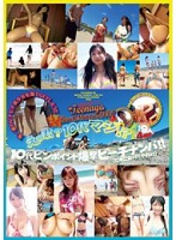 AMGZ-005 Thumbnail Image