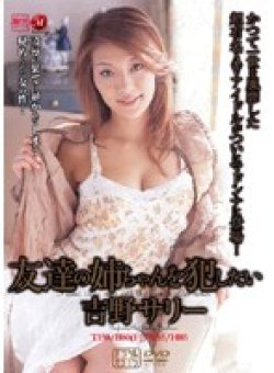 JUKD-473 Thumbnail Image