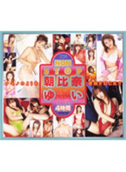 12ID-038 Thumbnail Image