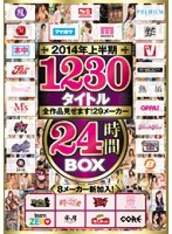 RBB-014 Thumbnail Image
