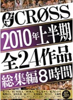 CRAD-044 サムネイル画像