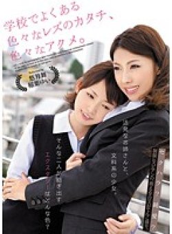CRPD-406 サムネイル画像