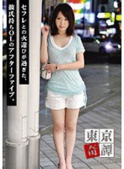 DKS-005 Thumbnail Image