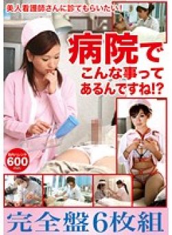 KANZ-078 Thumbnail Image