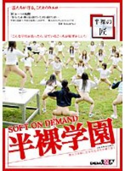 SDMS-296 サムネイル画像