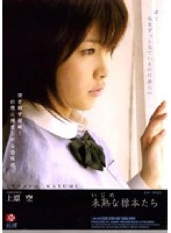 JBD-098 Thumbnail Image