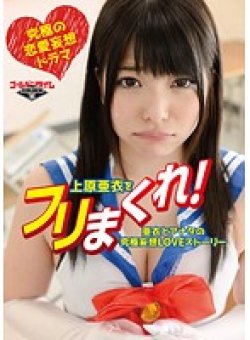 GDTM-047 Thumbnail Image