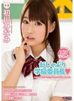 MIDE-236 Thumbnail Image