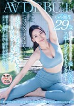 SDNM-421 Thumbnail Image