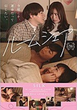 SILK-126 Thumbnail Image