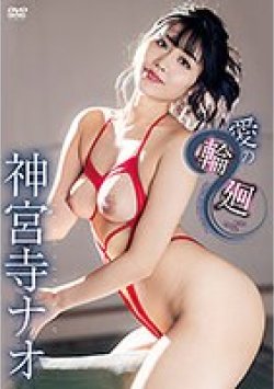 SAT-004 Thumbnail Image