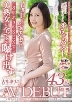 SDNM-402 サムネイル画像