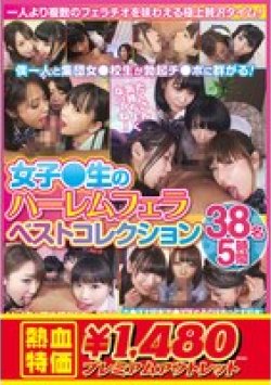 SB-084 Thumbnail Image