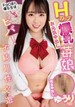 SKJK-025 サムネイル画像
