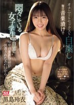 SONE-062 サムネイル画像