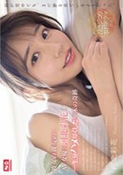 SONE-153 Thumbnail Image