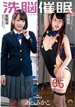 SORA-406 Thumbnail Image