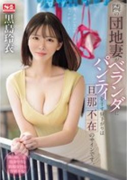 SONE-669 Thumbnail Image