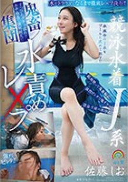 SORA-519 Thumbnail Image
