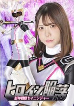 SPSD-79 Thumbnail Image