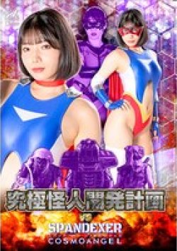 SPSD-09 Thumbnail Image
