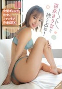 SQTE-454 サムネイル画像