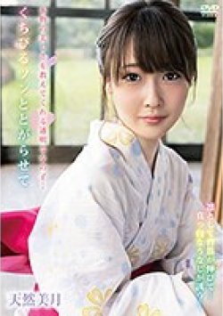SPRL-059 Thumbnail Image