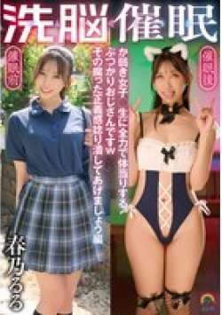 SORA-627 Thumbnail Image