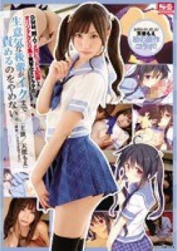 SNIS-976 Thumbnail Image