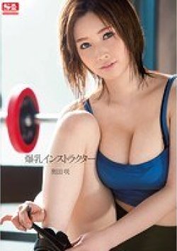 SNIS-218 Thumbnail Image