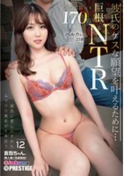 JFM-012 Thumbnail Image