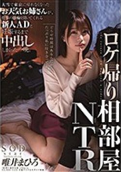 STARS-329 サムネイル画像