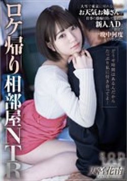 STARS-609 サムネイル画像