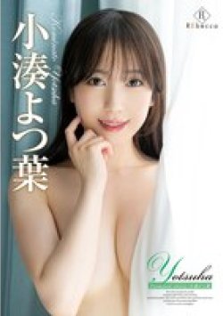 REBD-897 Thumbnail Image